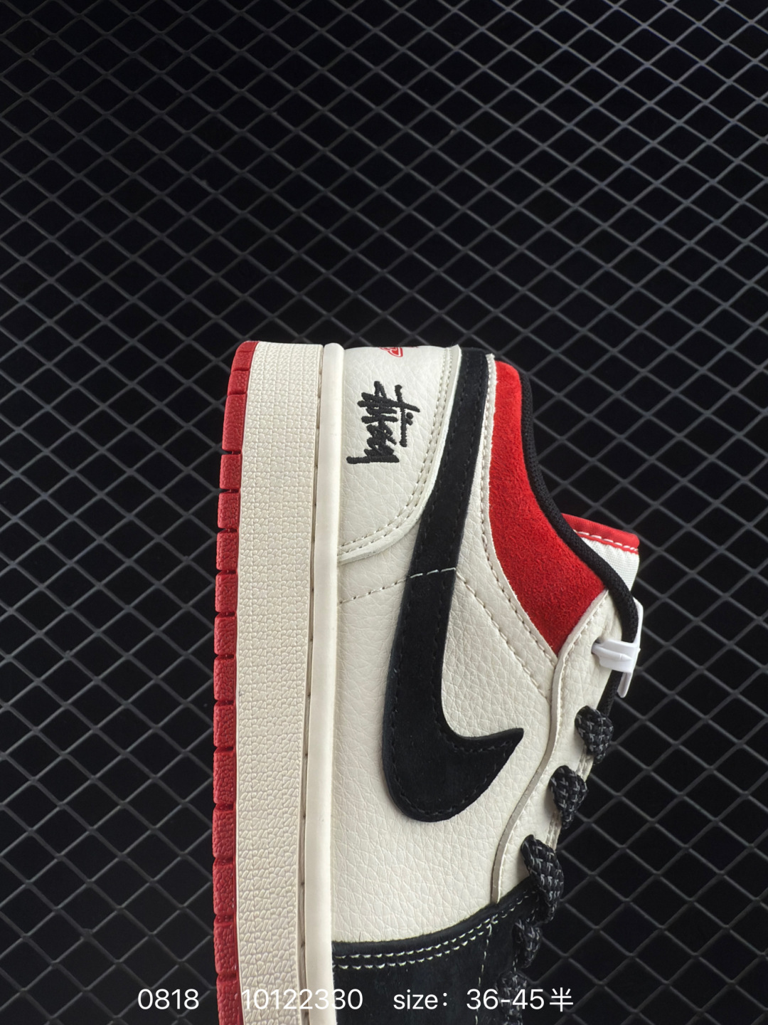 Nike Air Jordan 1 Low